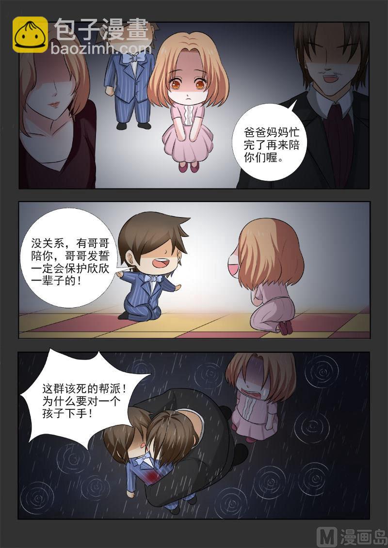 第155话 浪漫电影院 1-第155话