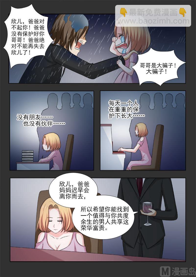 第155话 浪漫电影院 1-第155话