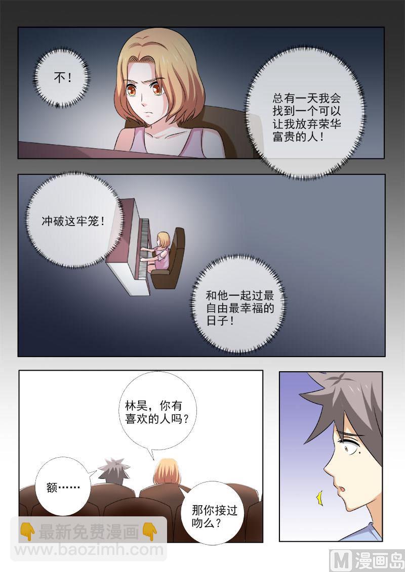第155话 浪漫电影院 1-第155话