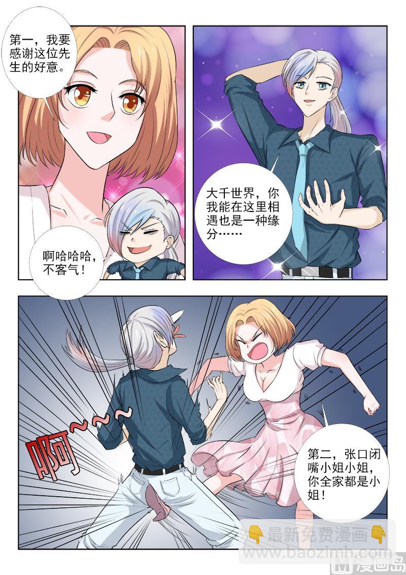第157话 曾帆-第157话