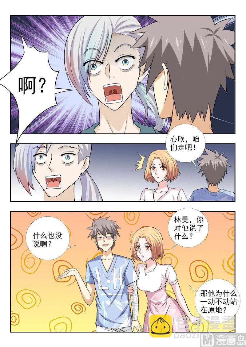 第157话 曾帆-第157话