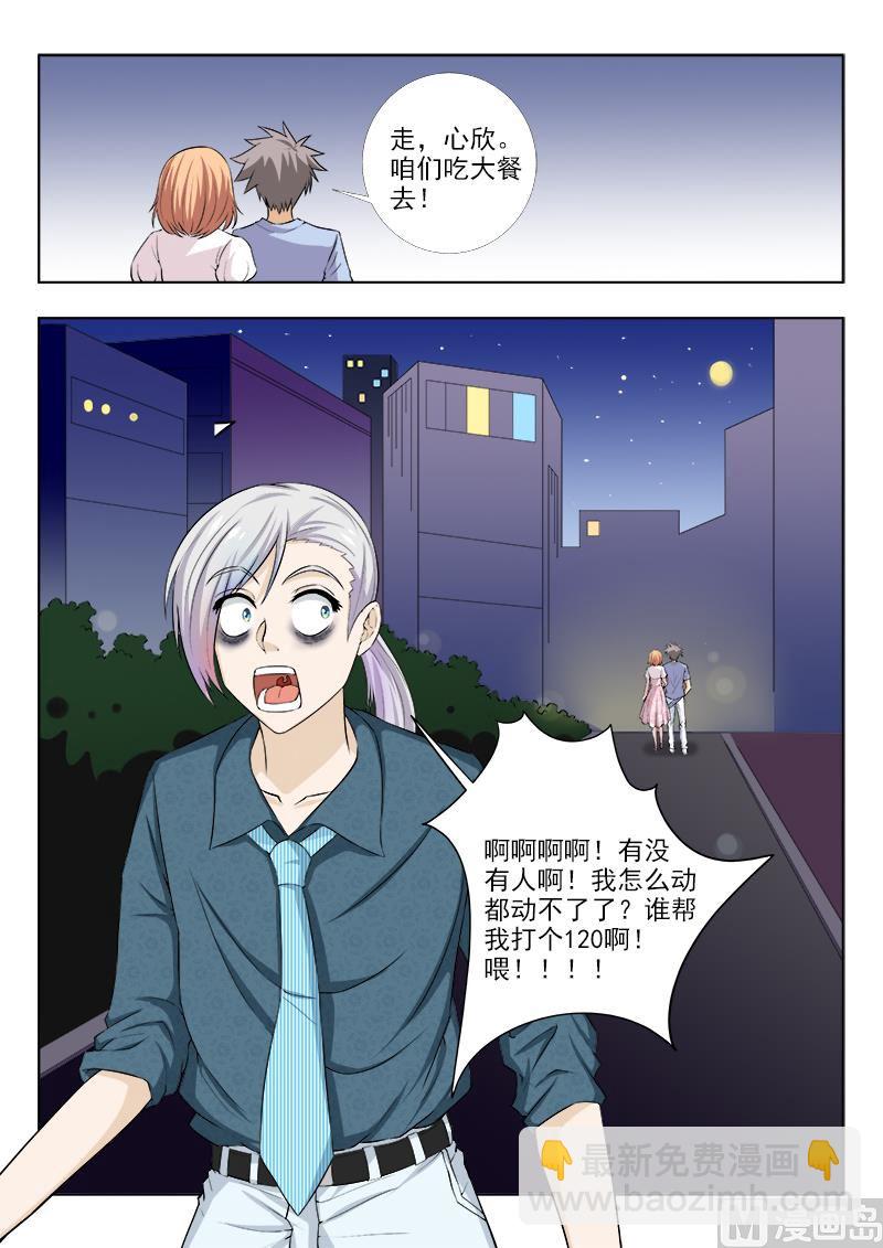 第157话 曾帆-第157话