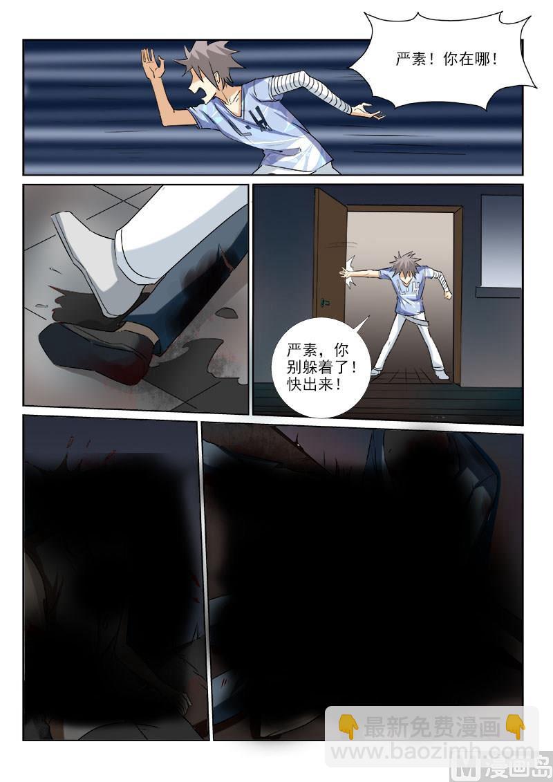 第159话  人间地狱-第159话