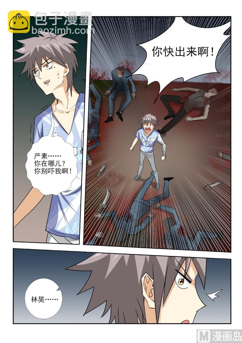 第159话  人间地狱-第159话