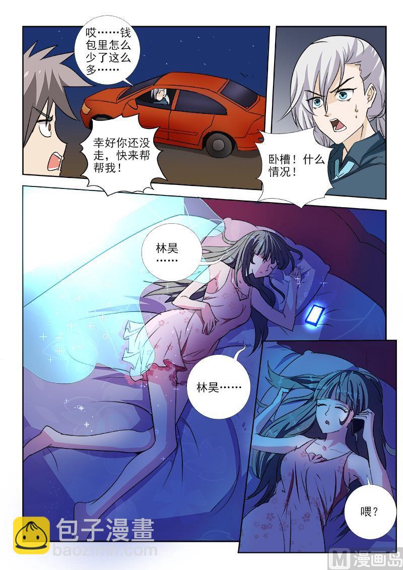 第159话  人间地狱-第159话