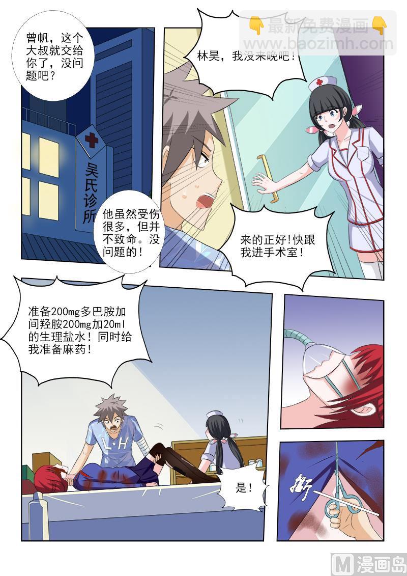 第159话  人间地狱-第159话