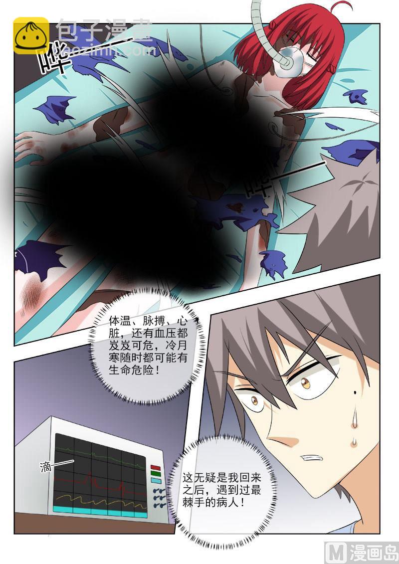 第159话  人间地狱-第159话