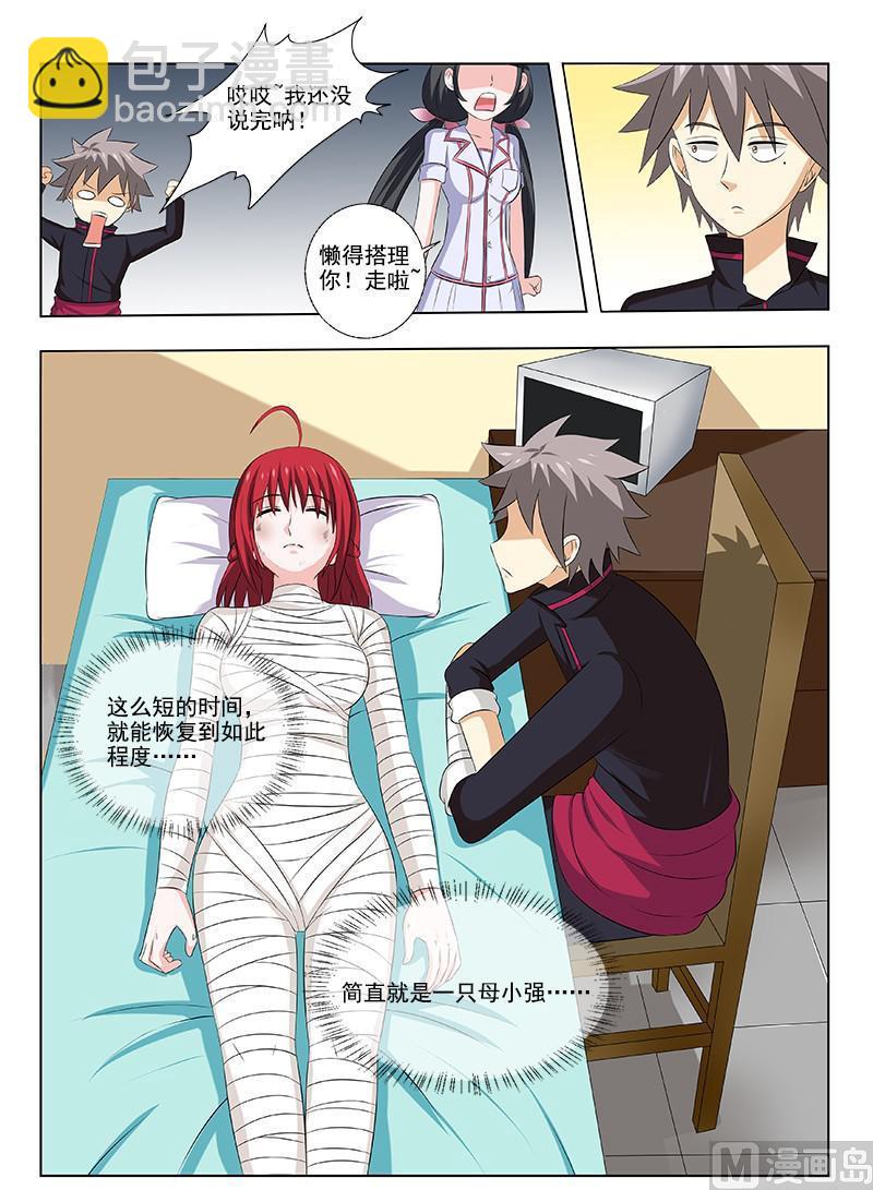 第163话  心灵鸡汤-第163话