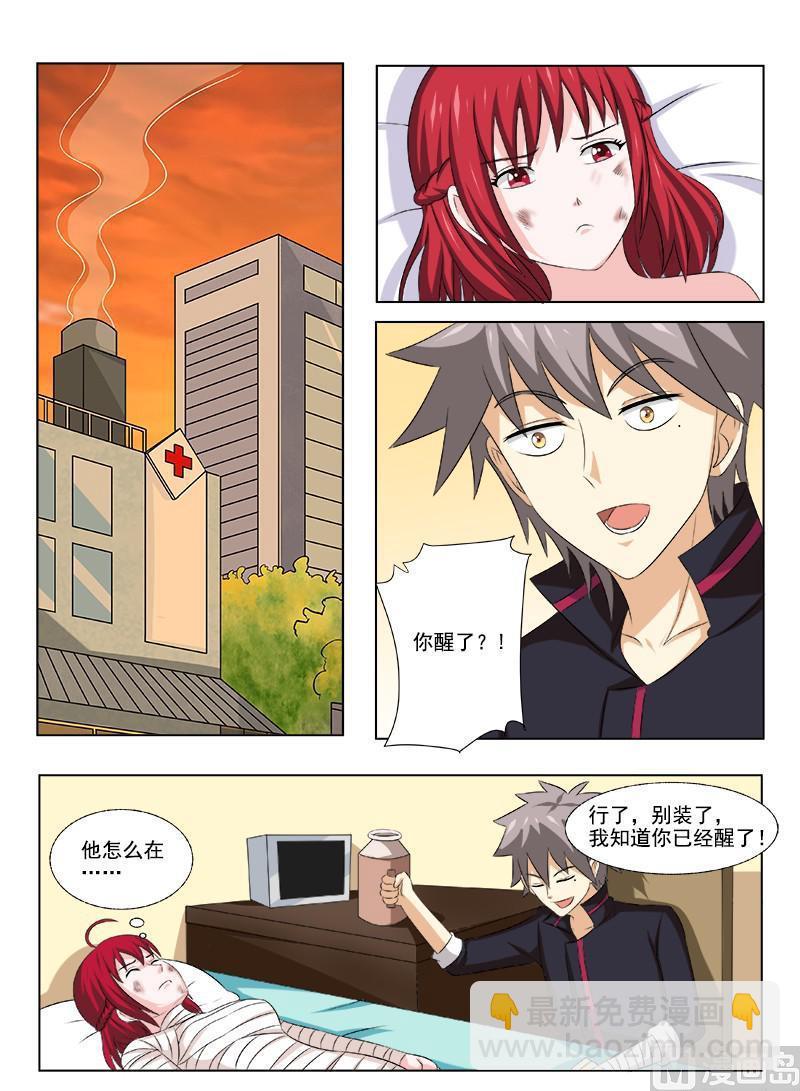 第163话  心灵鸡汤-第163话