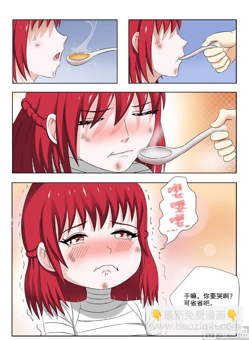 第163话  心灵鸡汤-第163话