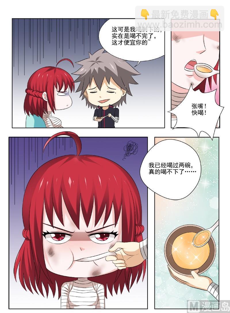 第163话  心灵鸡汤-第163话