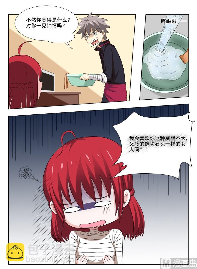 第163话  心灵鸡汤-第163话