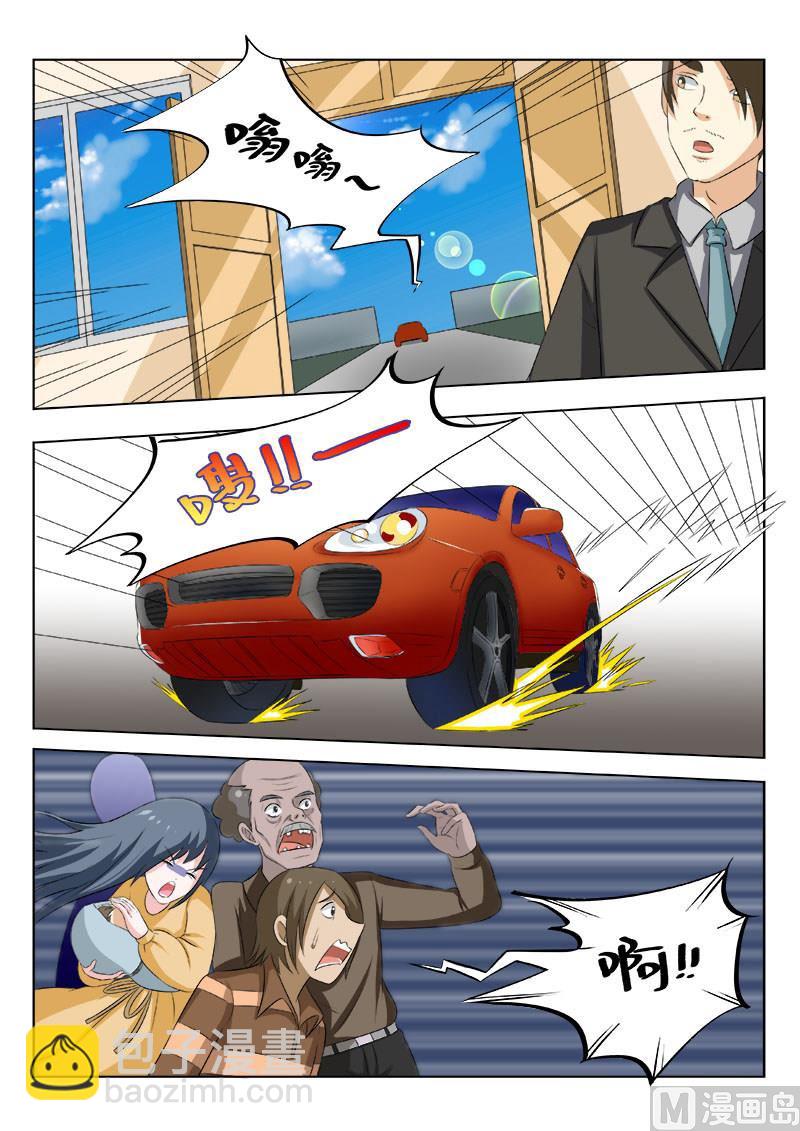 第165回  煎熬的一页-第165话