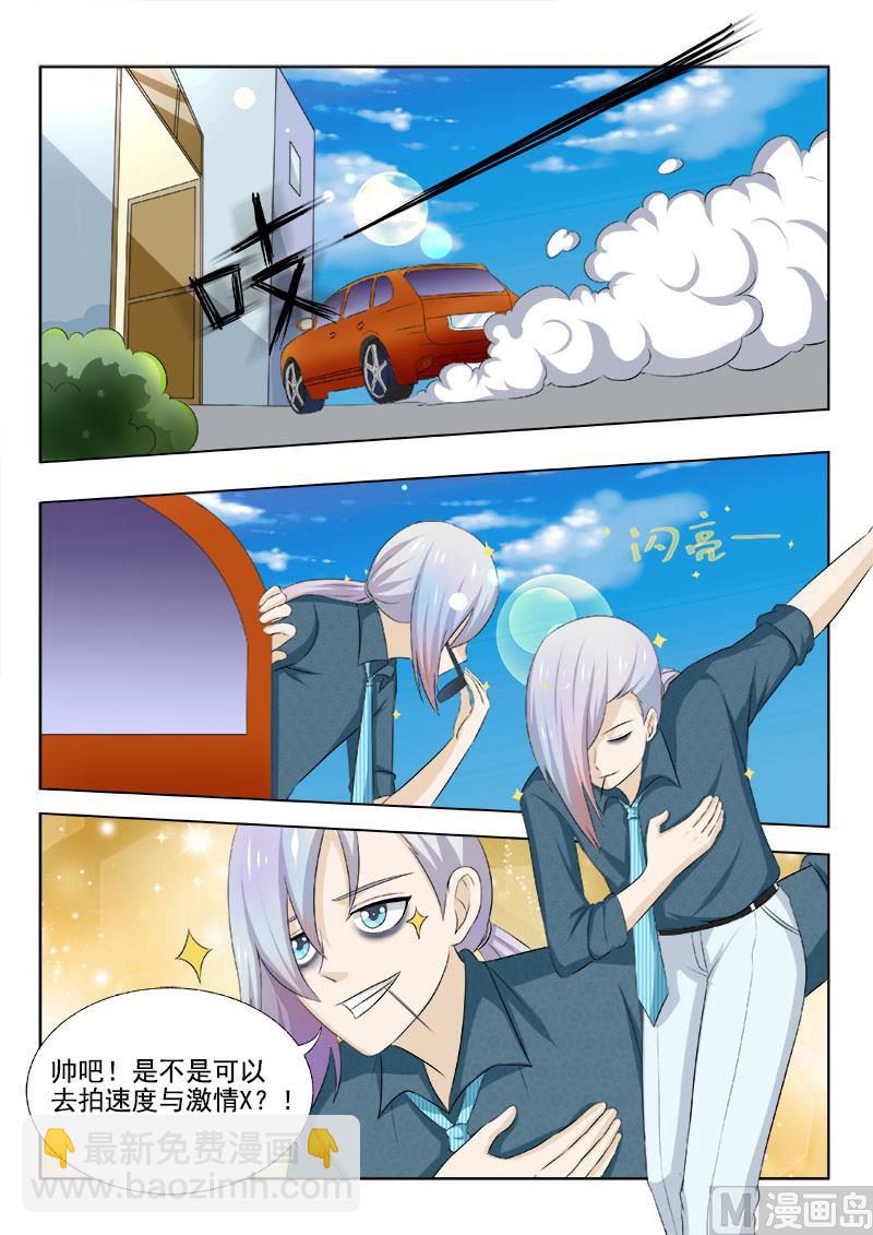第165回  煎熬的一页-第165话