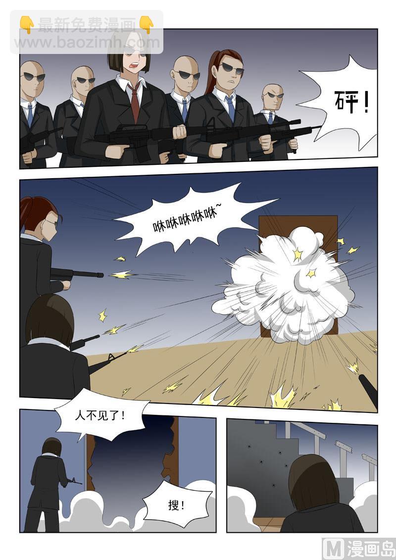 第171回 久违的感觉-第171话