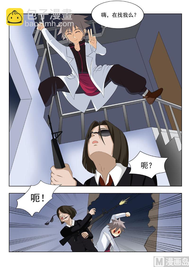 第171回 久违的感觉-第171话