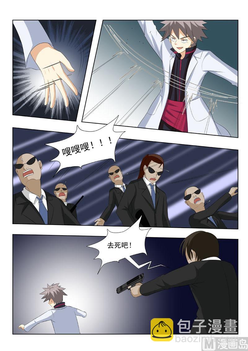 第171回 久违的感觉-第171话