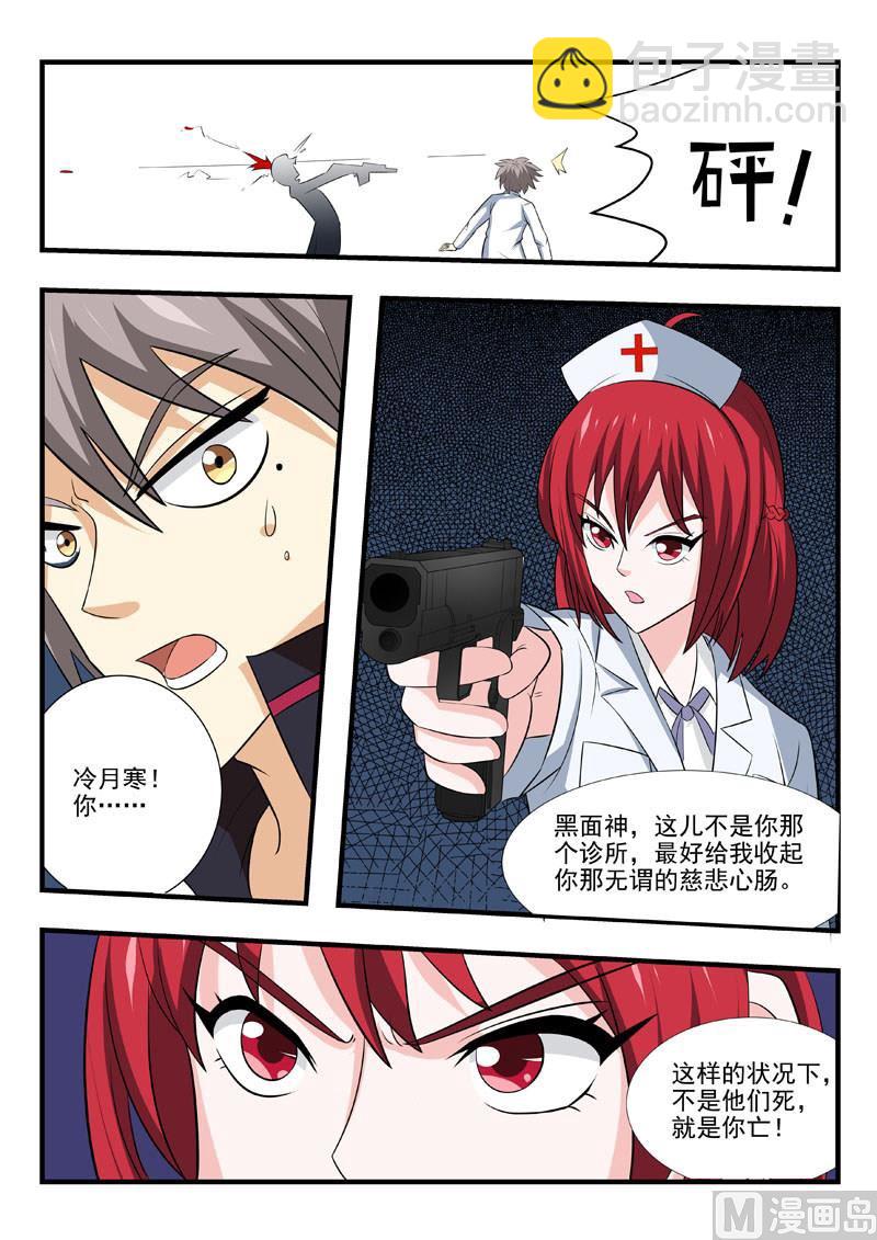 第171回 久违的感觉-第171话