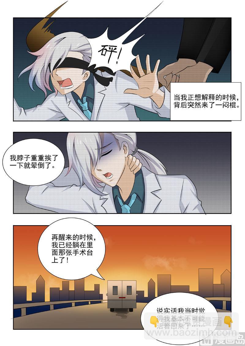 第175回  帝经-第175话