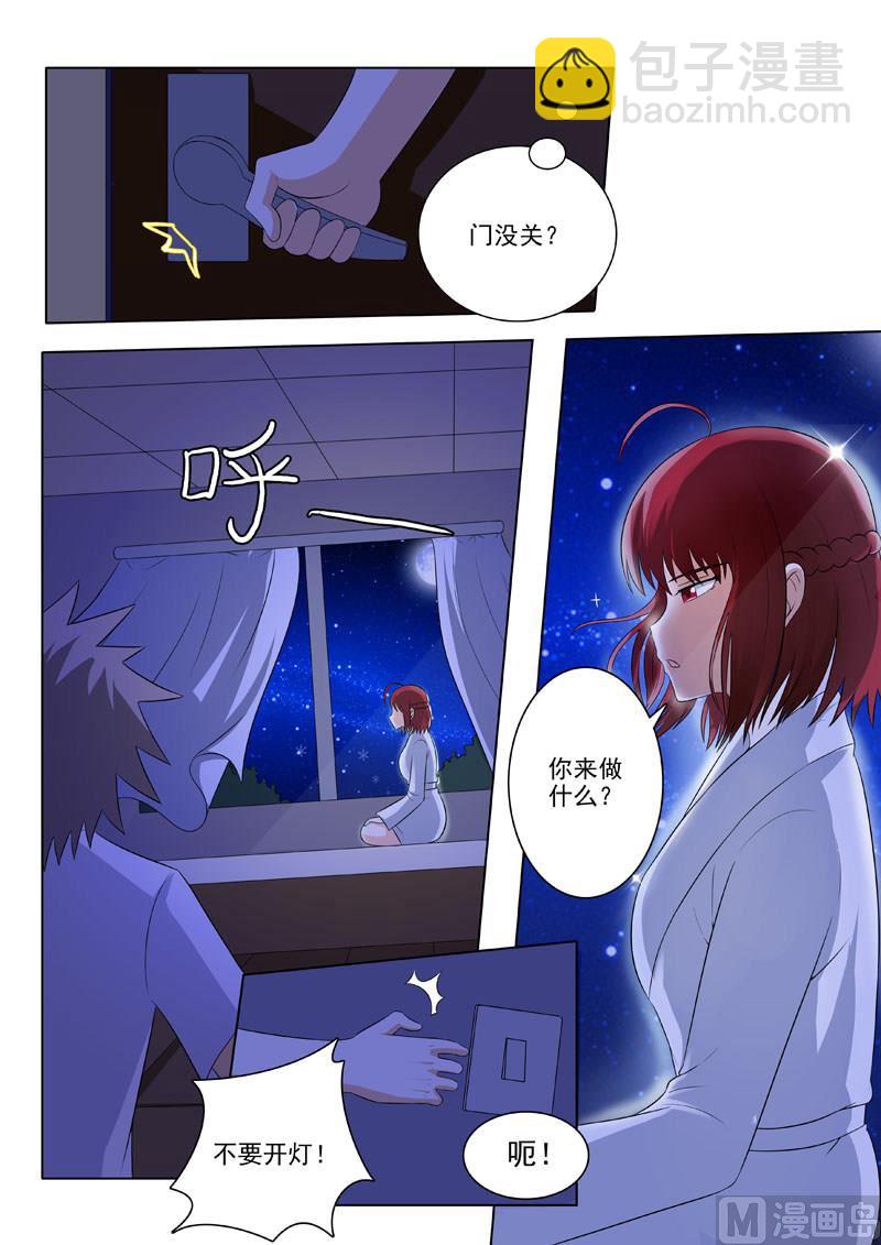 第177回  带你飞-第177话