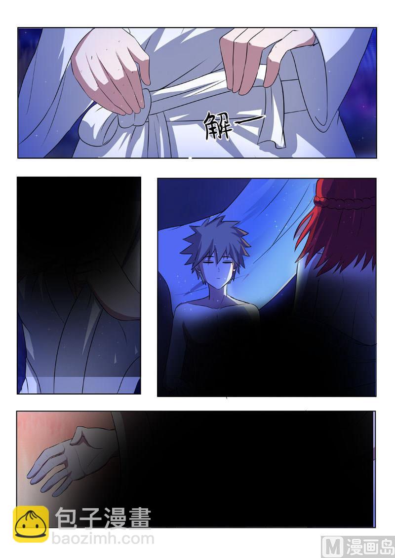 第177回  带你飞-第177话