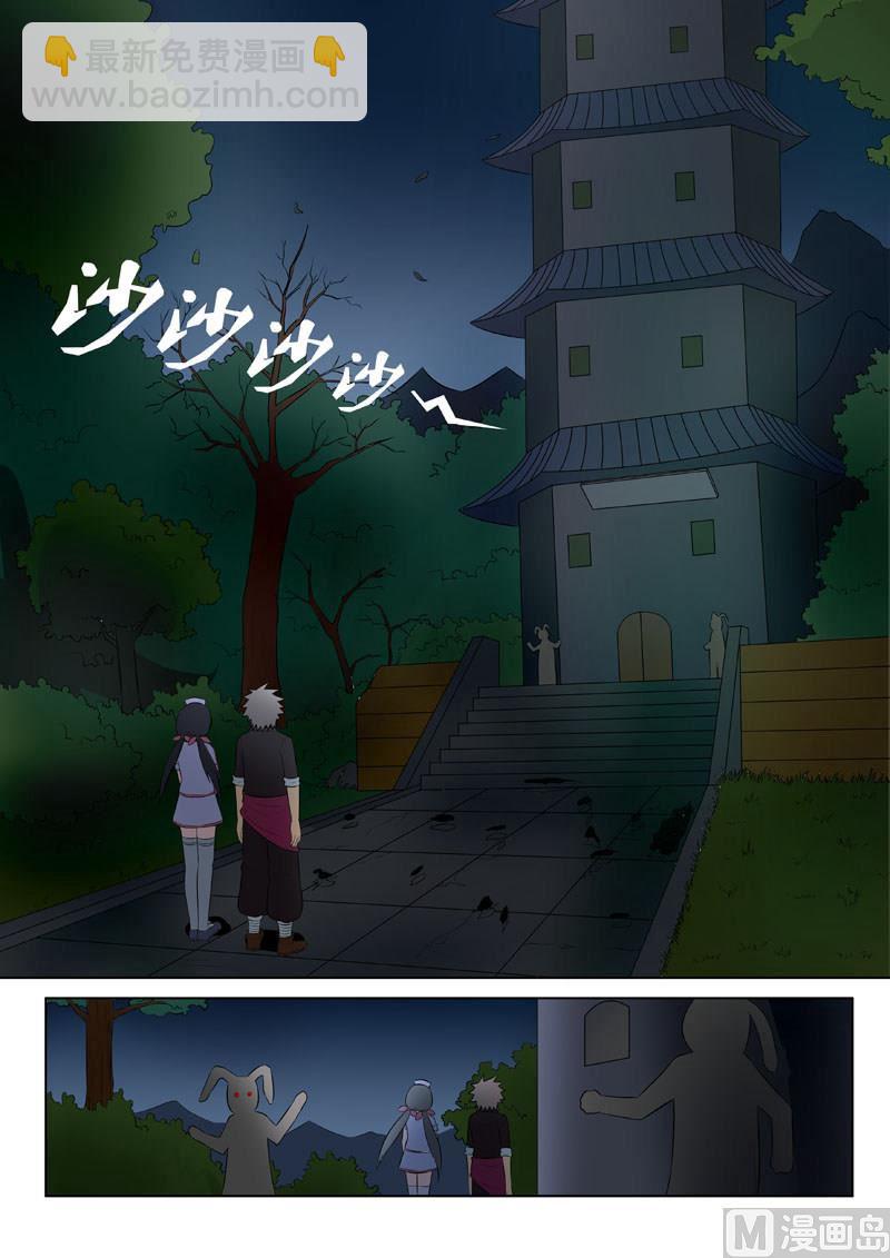 第185  神秘雕像-第185话