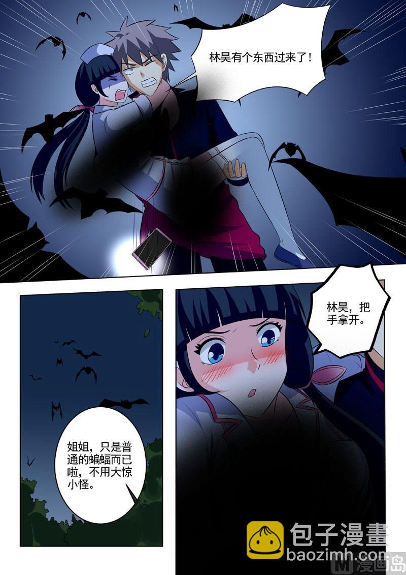 第185  神秘雕像-第185话