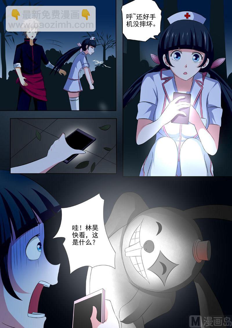 第185  神秘雕像-第185话