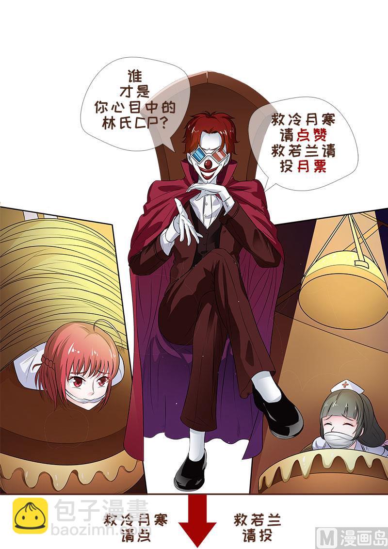第189回  抉择-第189话