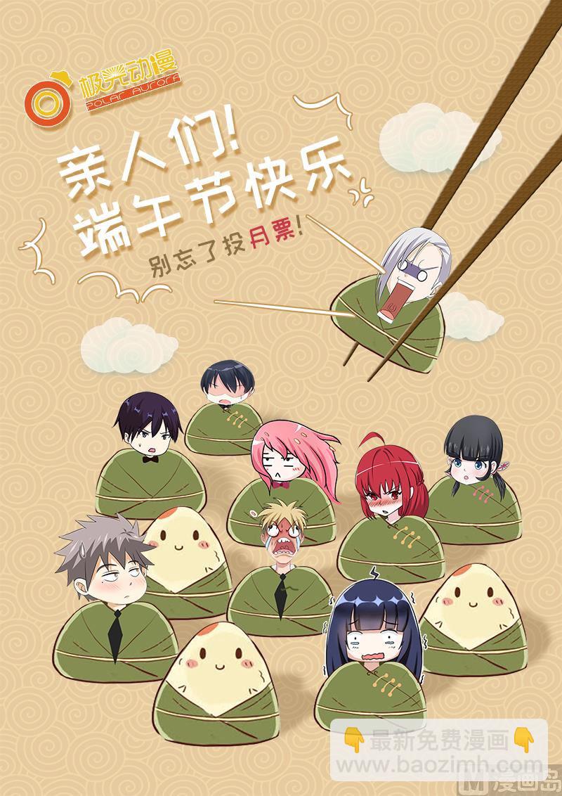 第189回  抉择-第189话