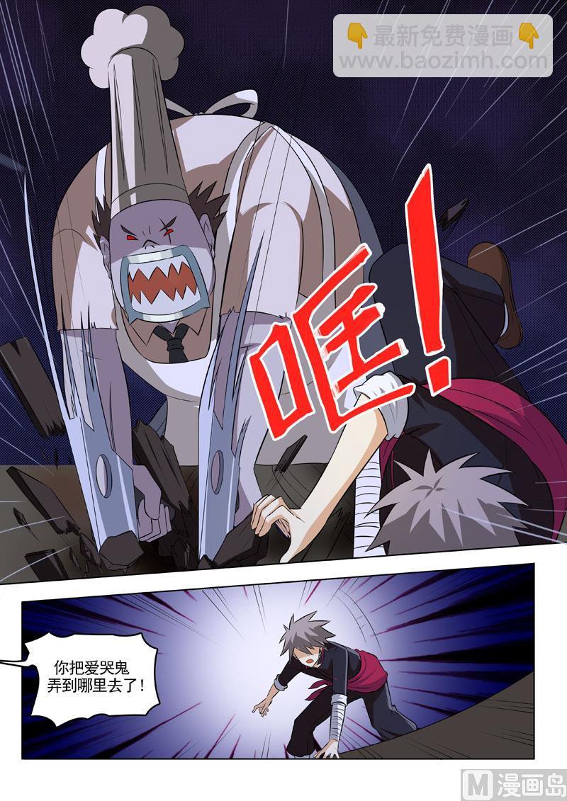 第189回  抉择-第189话