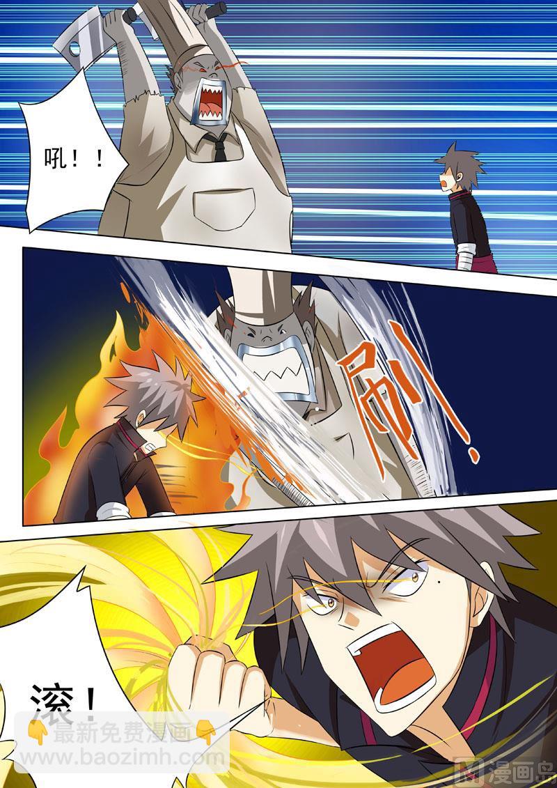 第189回  抉择-第189话