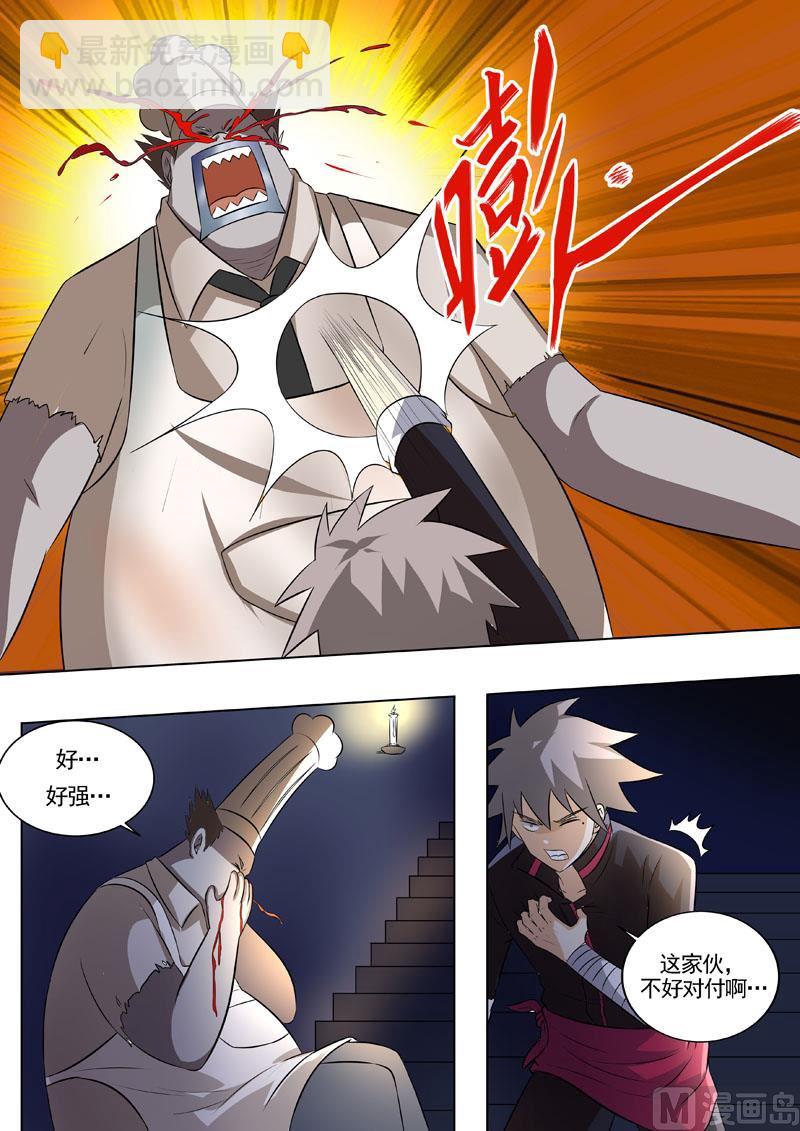 第189回  抉择-第189话
