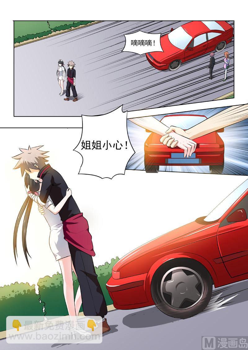 第191回  麻烦又上门-第191话