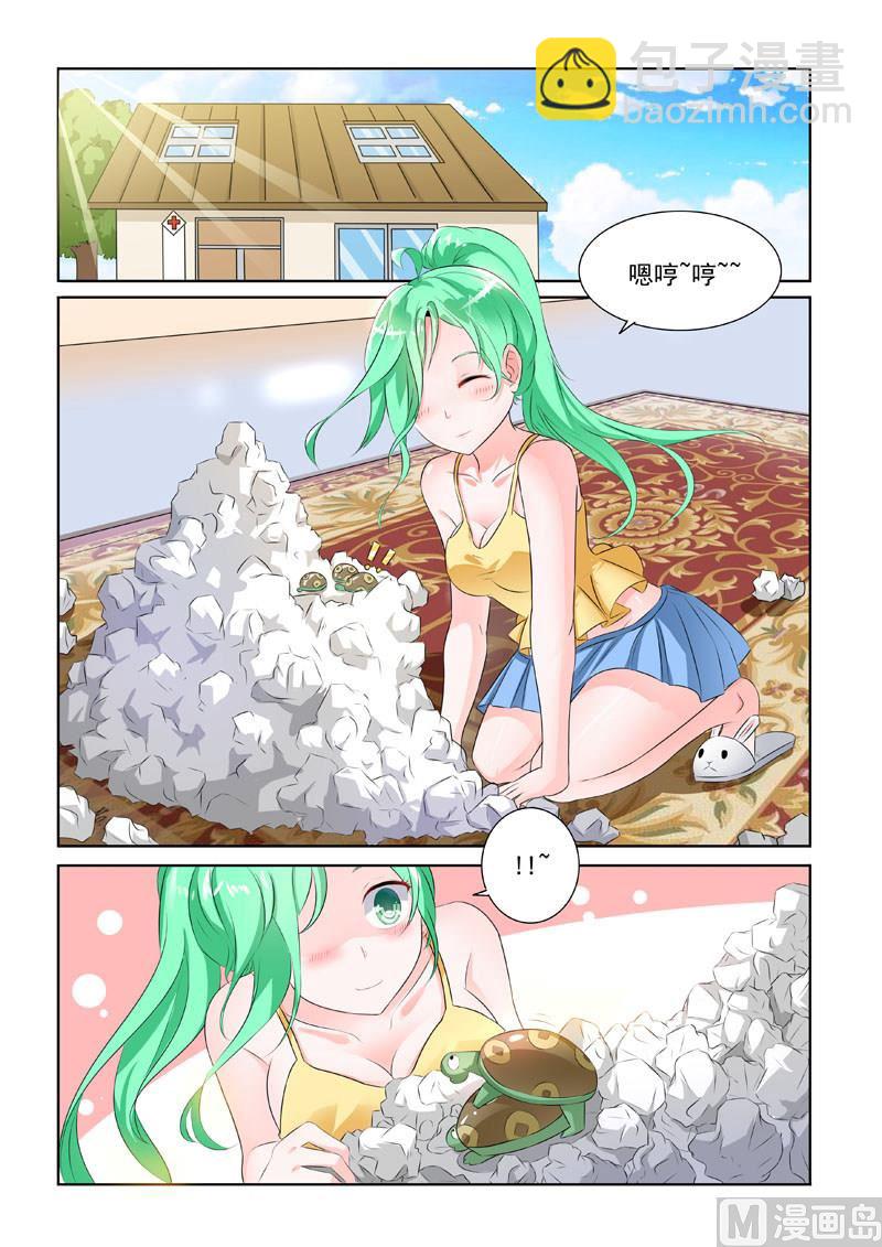 第193回 贪吃的乌龟-第193话