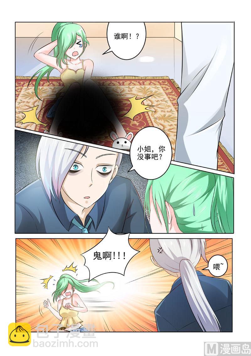 第193回 贪吃的乌龟-第193话