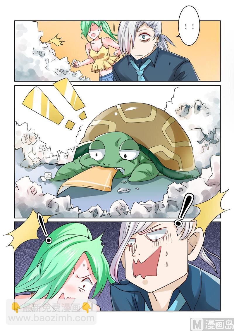第193回 贪吃的乌龟-第193话