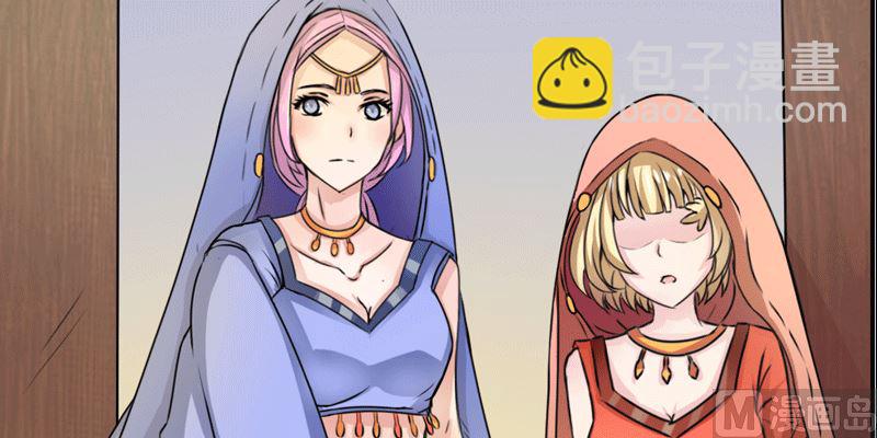 第195回  美女来访-第195话