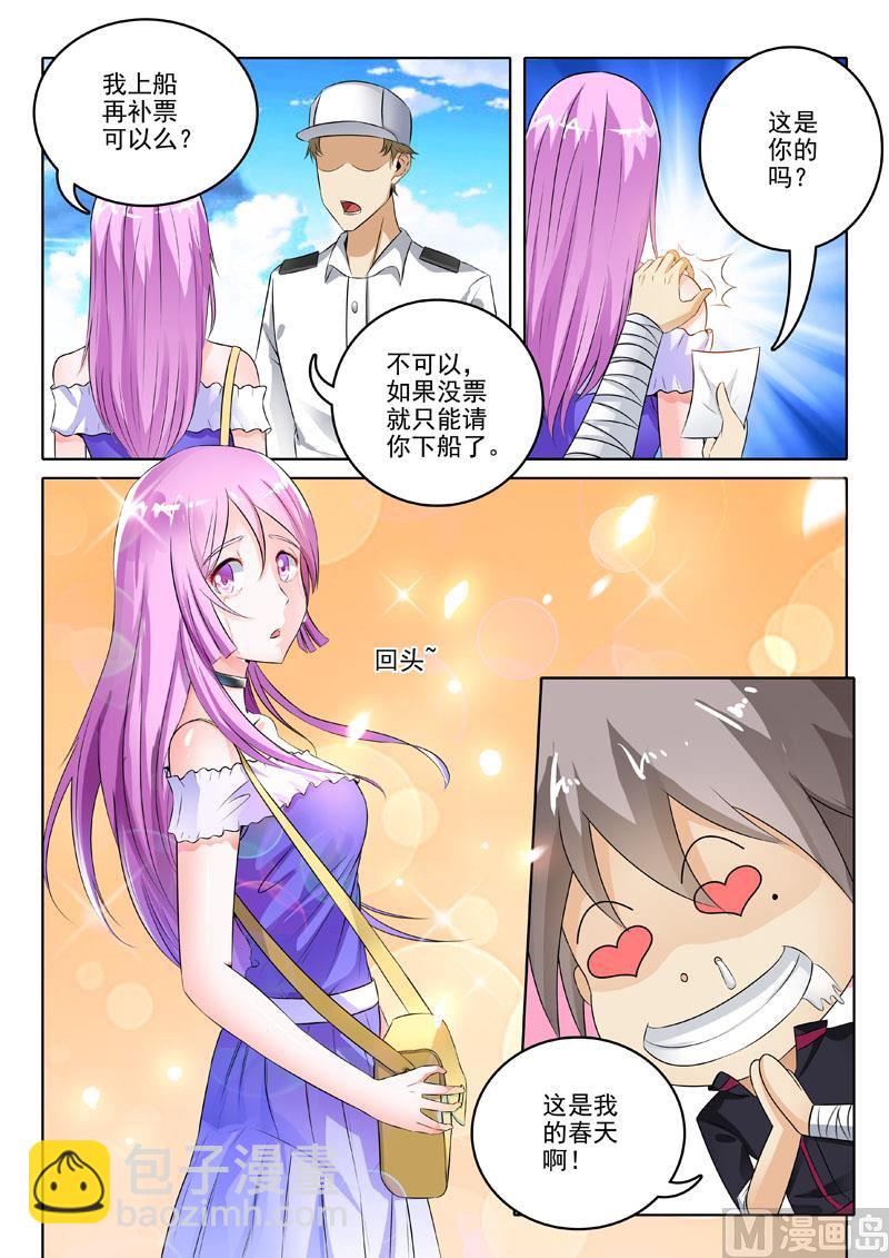 第201回  轮船上-第201话