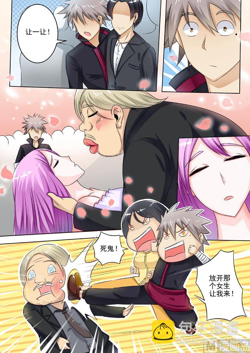 第201回  轮船上-第201话