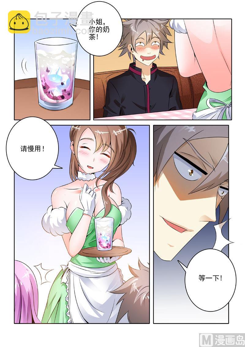第205回  杀手来袭-第205话