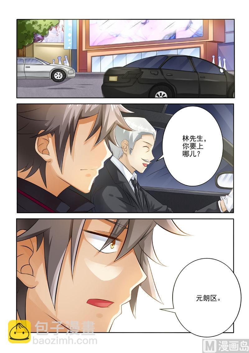 第215回  意外徒生-第215话