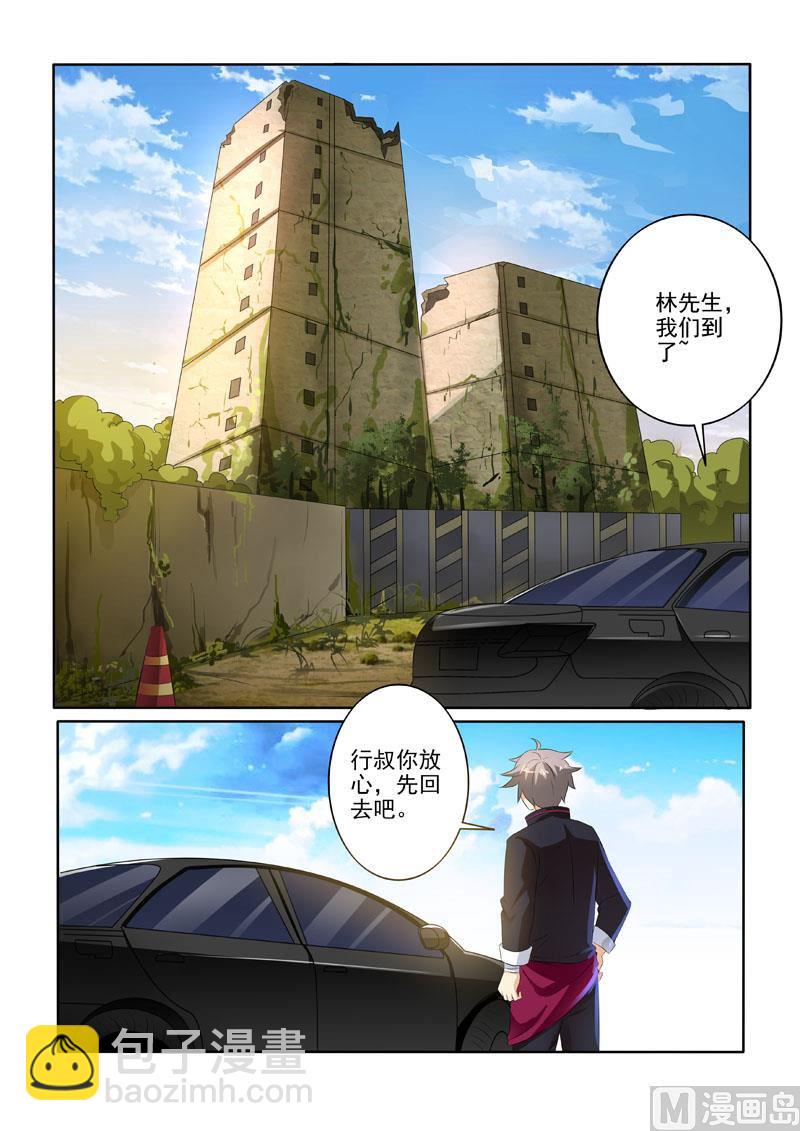 第215回  意外徒生-第215话