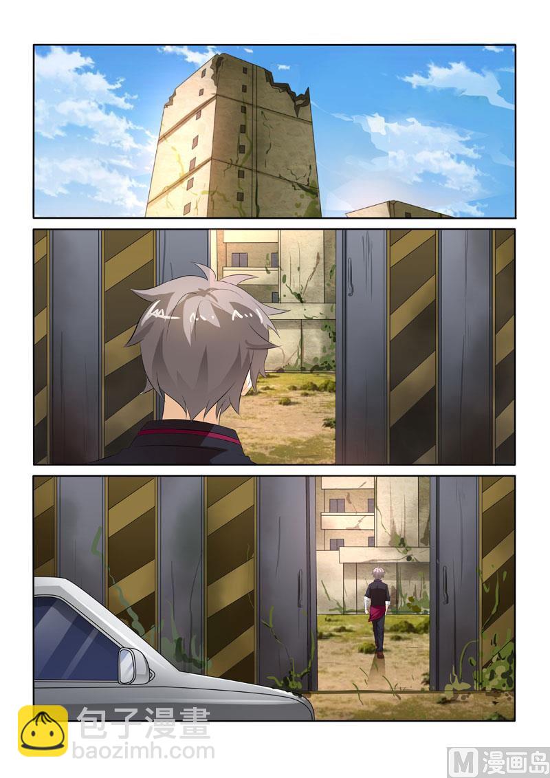 第215回  意外徒生-第215话