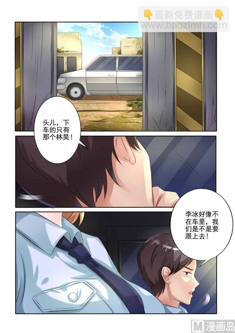 第215回  意外徒生-第215话