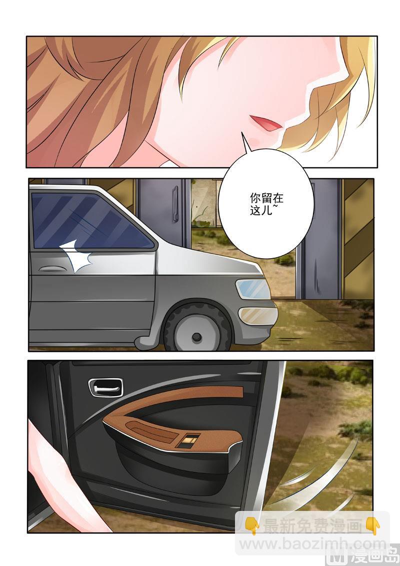第215回  意外徒生-第215话