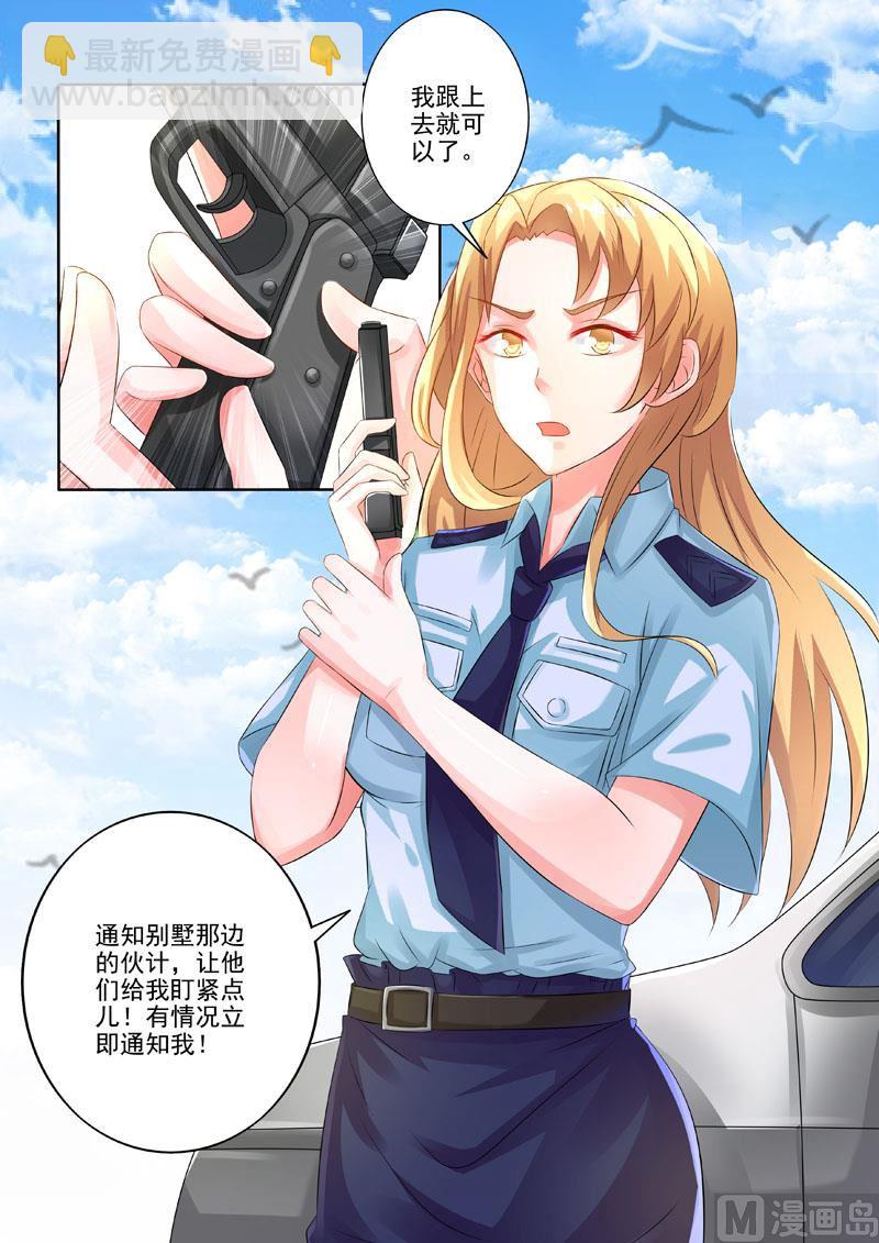 第215回  意外徒生-第215话