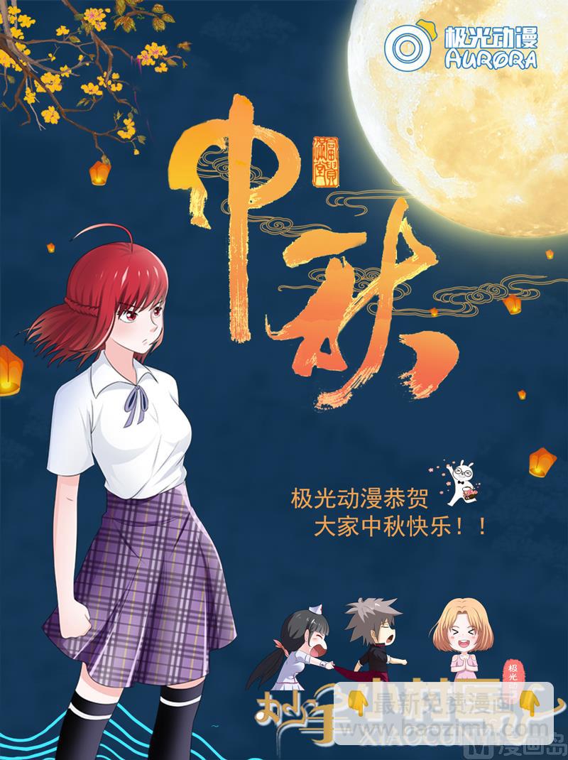第217回  黄雀在后-第217话
