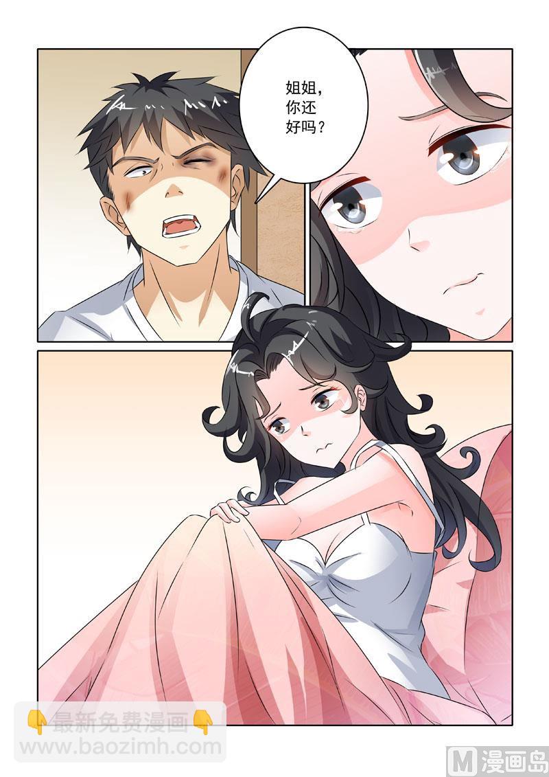 第217回  黄雀在后-第217话