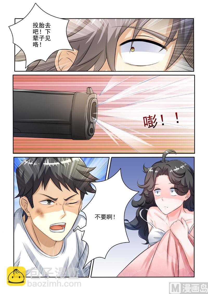 第217回  黄雀在后-第217话